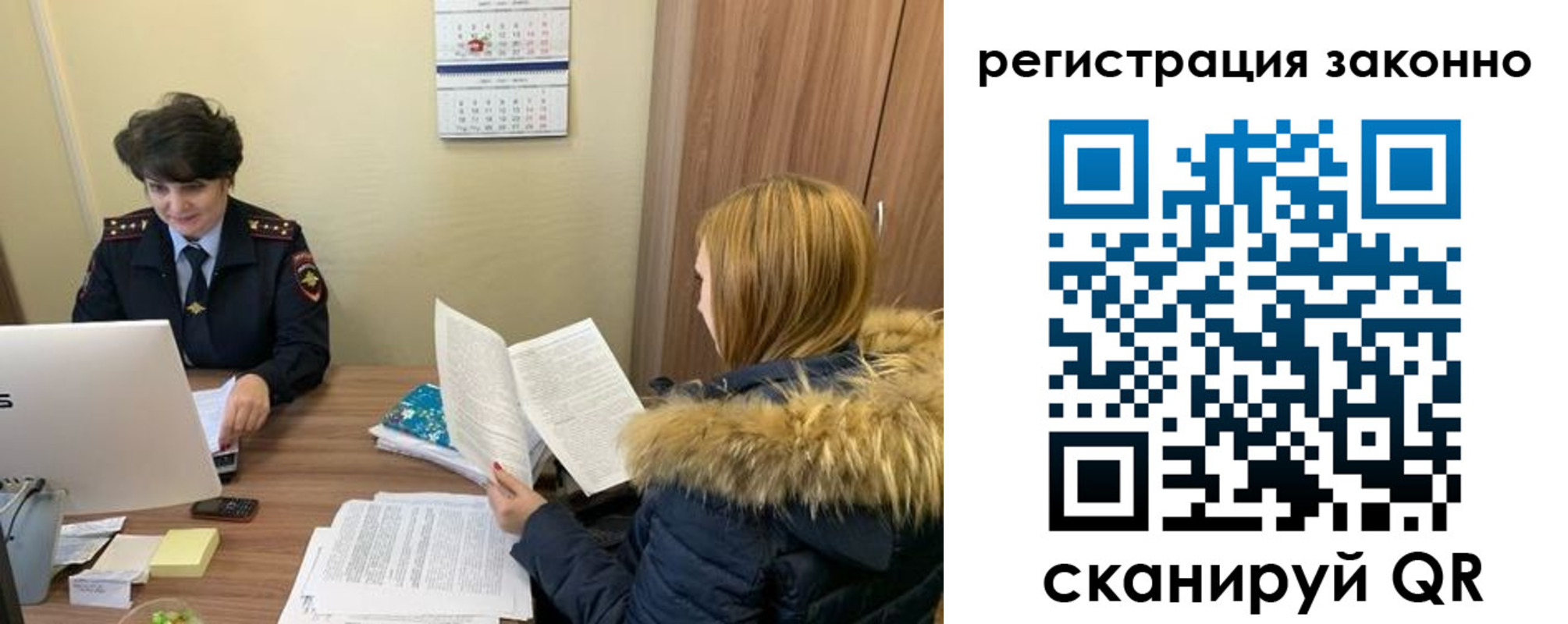 временная регистрация госуслуги в Самаре