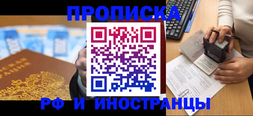регистрация в Самаре