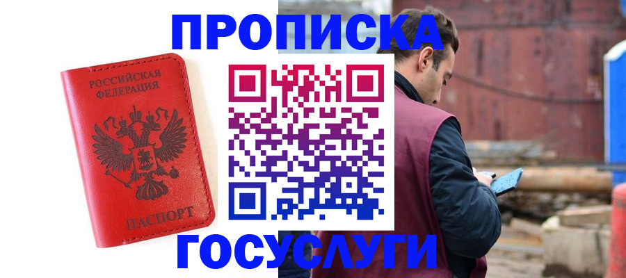 регистрация для дет. сада в Самаре