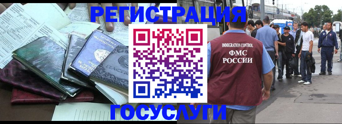 регистрация для дет. сада в Самаре
