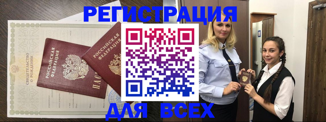 найти адрес прописки в Самаре